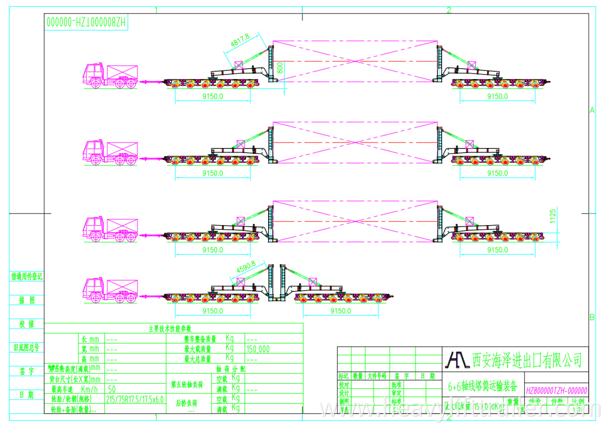 150ton clamp system drawing